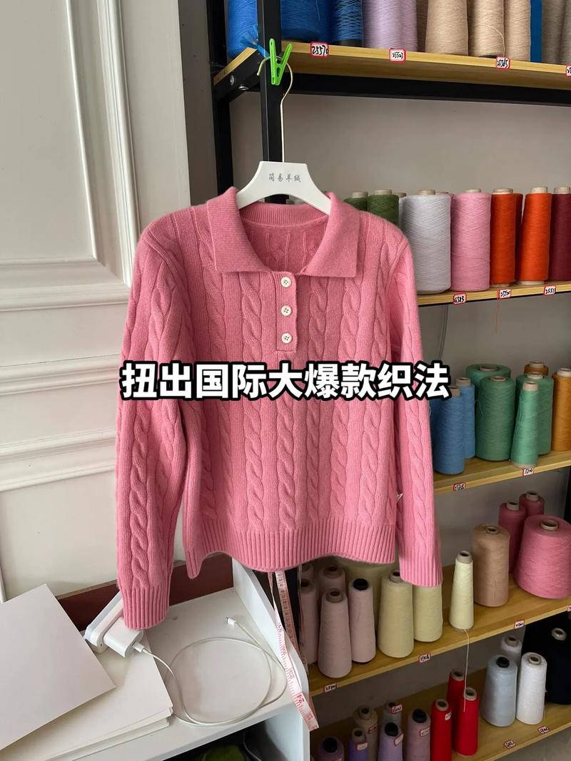 从毛织爆款到礼仪服务 一名服装人的转身与坚守