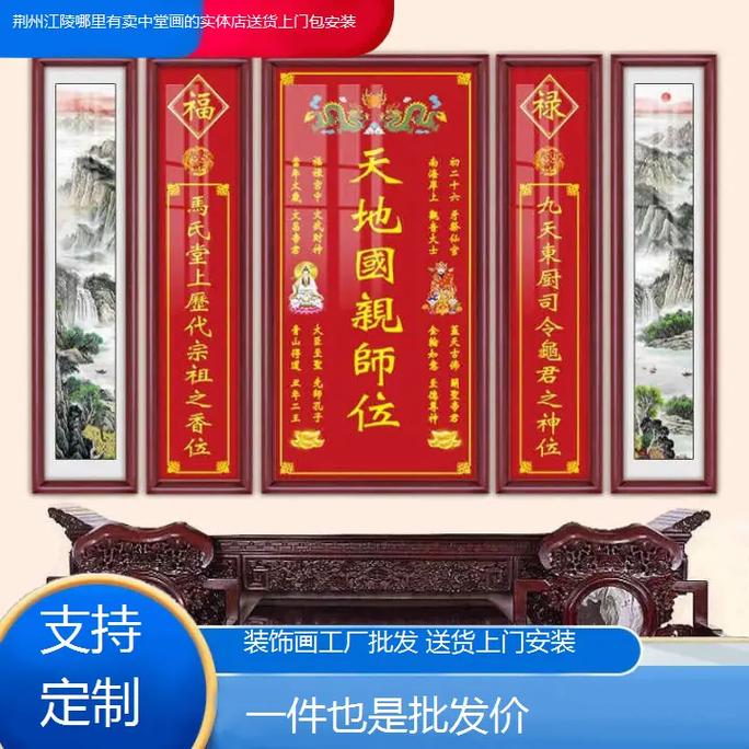 礼仪传家，福祥永驻——记“仁爱礼仪”装饰画工厂的匠心与承诺